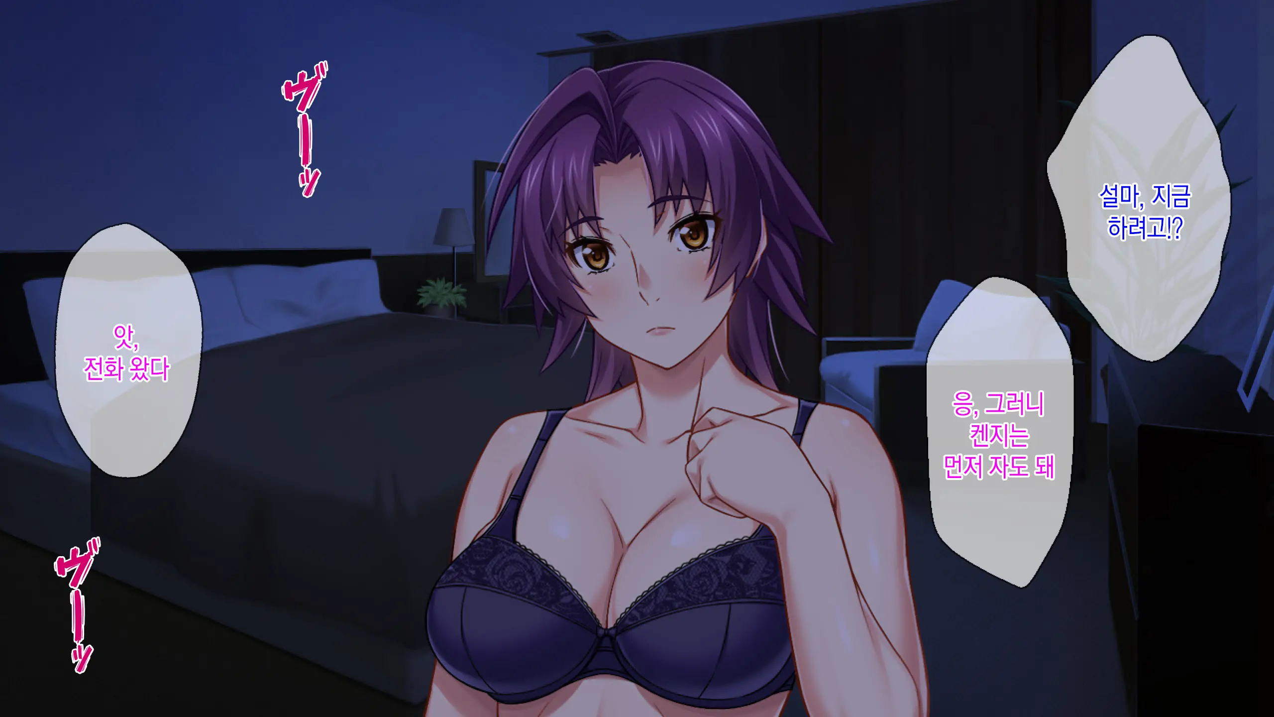 Motokare Ni Kashidashi Tsuma, Marina No Netorase Houkoku - Otto Side- | 전남친에게, 대출아내 마리나의 네토라세 보고 - 남편 사이드 -